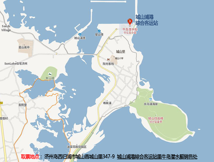牛岛潜水艇海底世界地图.jpg