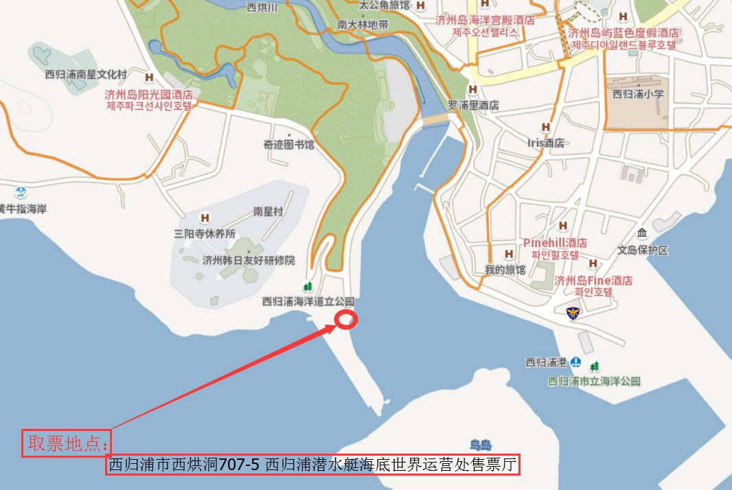 西归浦潜水艇海地世界地图.jpg