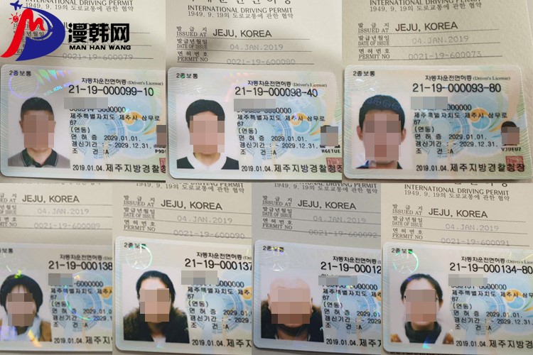 韩国驾校.jpg