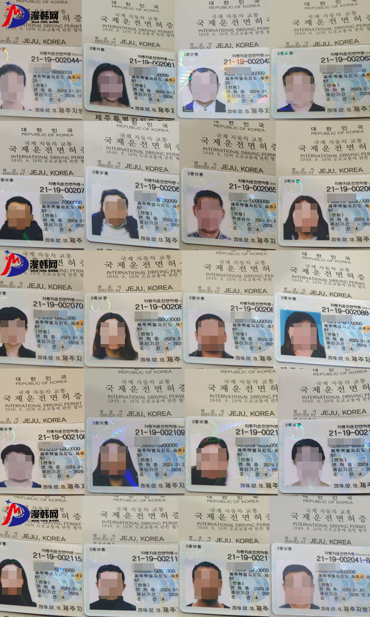 韩国驾校考驾照.jpg