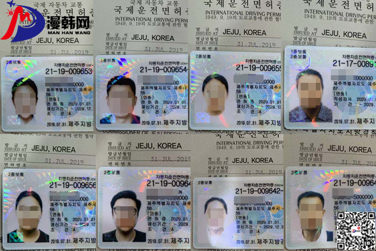 韩国考驾照.jpg